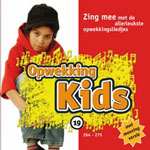 Instrumentale CD 19 Opwekking voor Kids (Digitaal)